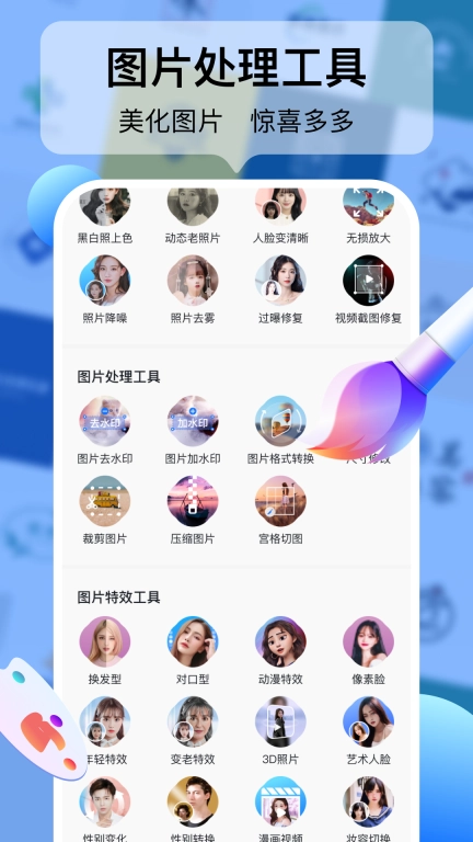 logo设计工厂-一键logo生成