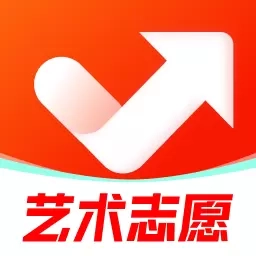 艺考志愿升-艺术志愿填报工具