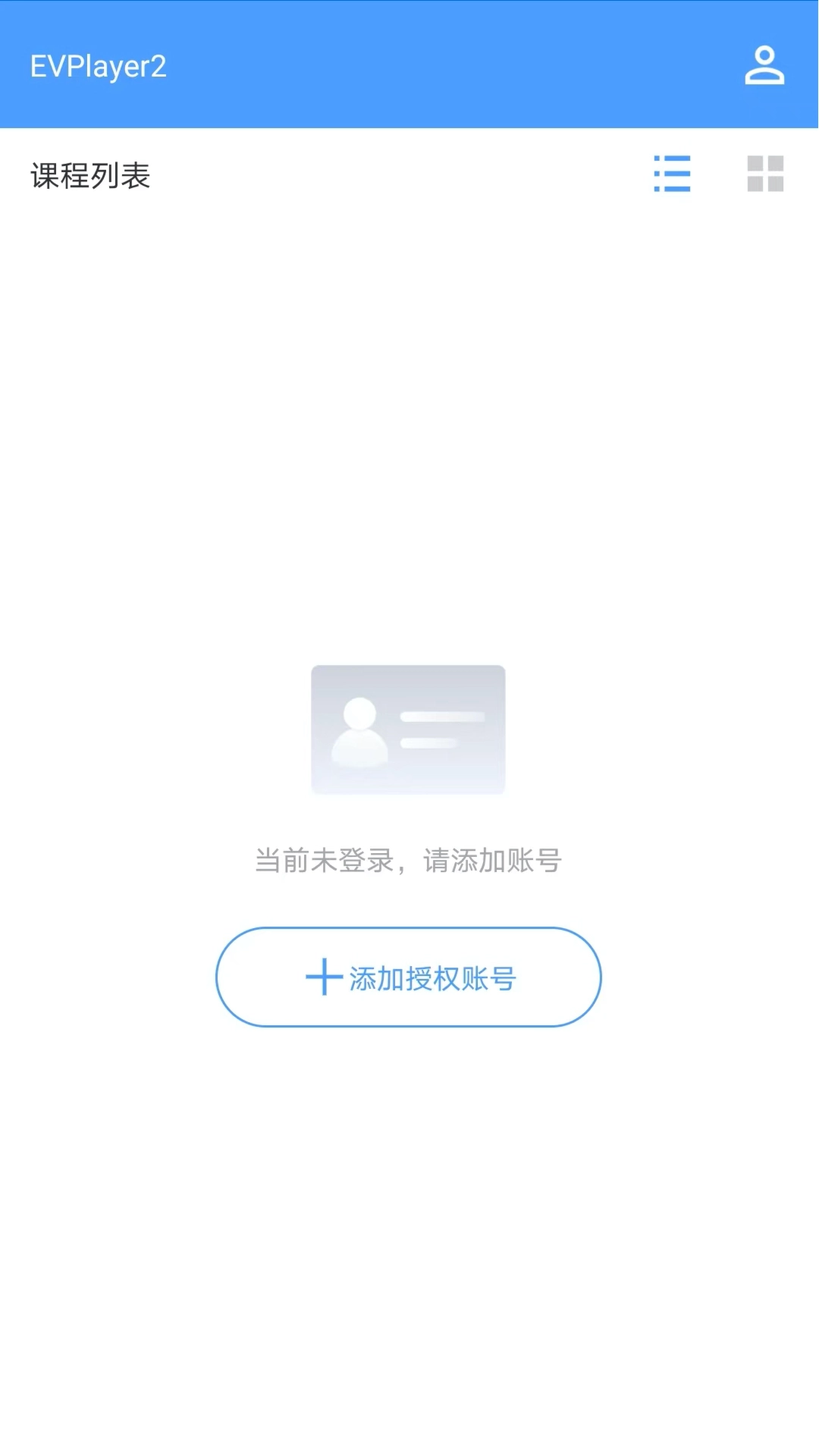 EVPlayer2