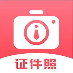 韩式证件照