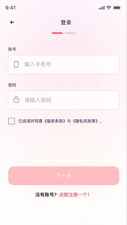 韩式证件照