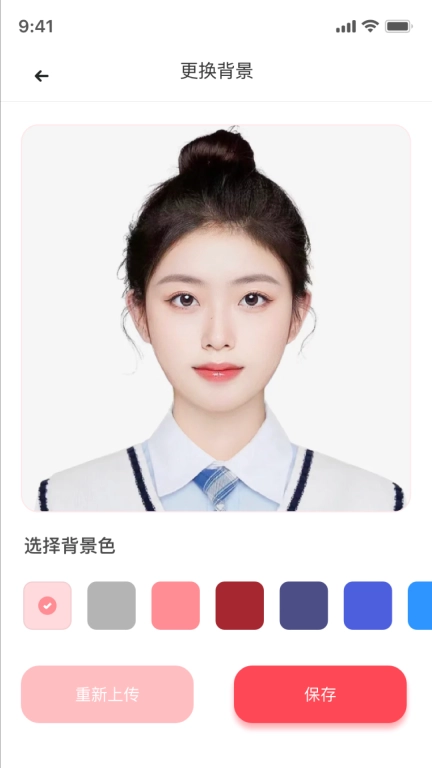韩式证件照
