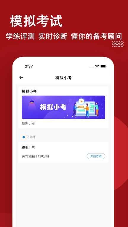 社区工作者练题狗-网格员考试题库