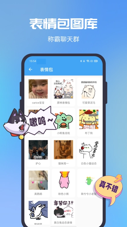 GIF助手-GIF图片处理大师