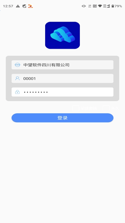 云协同