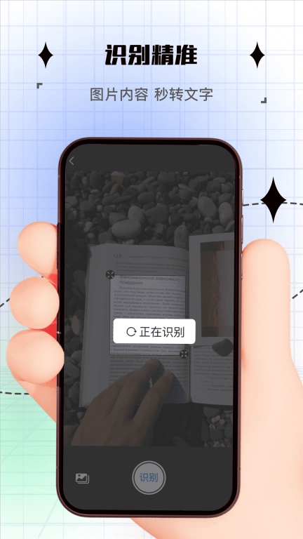 拍照计数