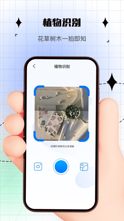 拍照计数
