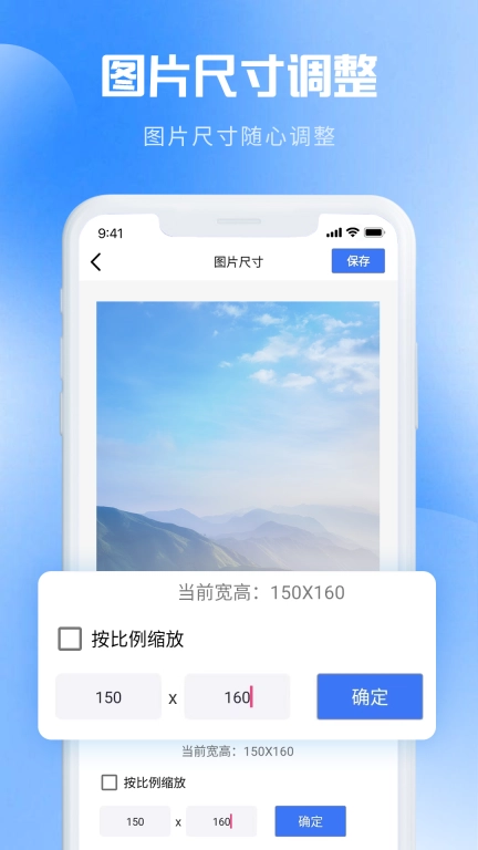 图片转PDF-照片格式转换大师
