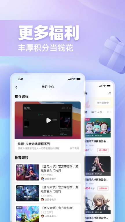 网易创作匠-创作热爱者计划
