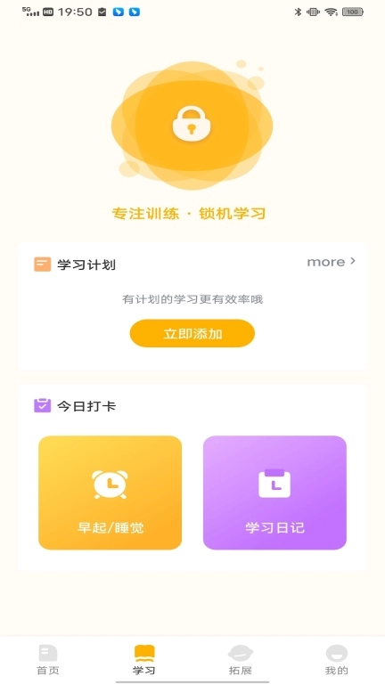 孟想教育