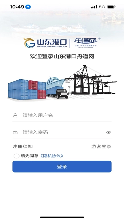 舟道网