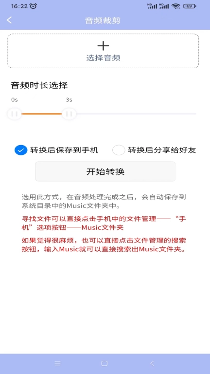 精灵去水印