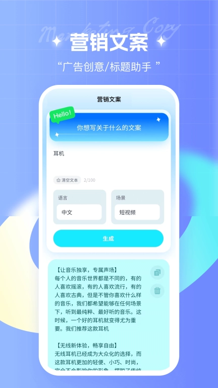 笔杆写作