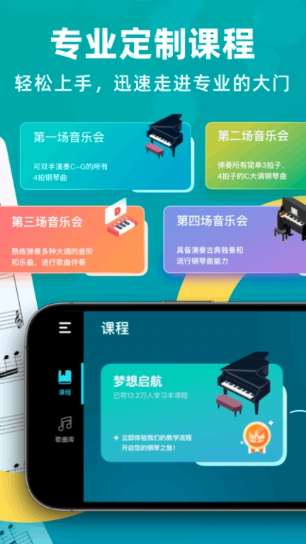 自学钢琴-零基础自学钢琴