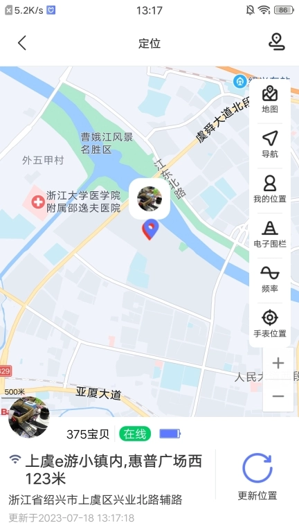 沐沐守护