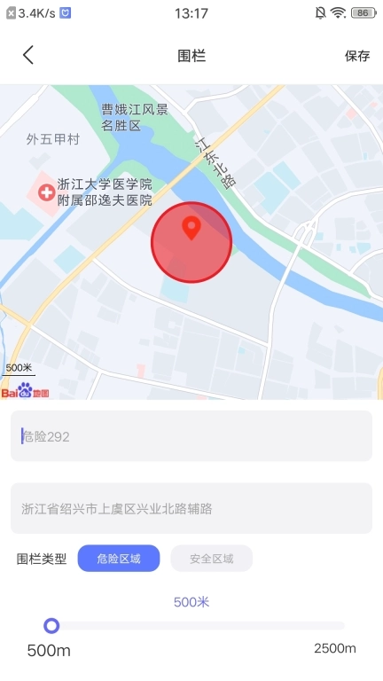 沐沐守护