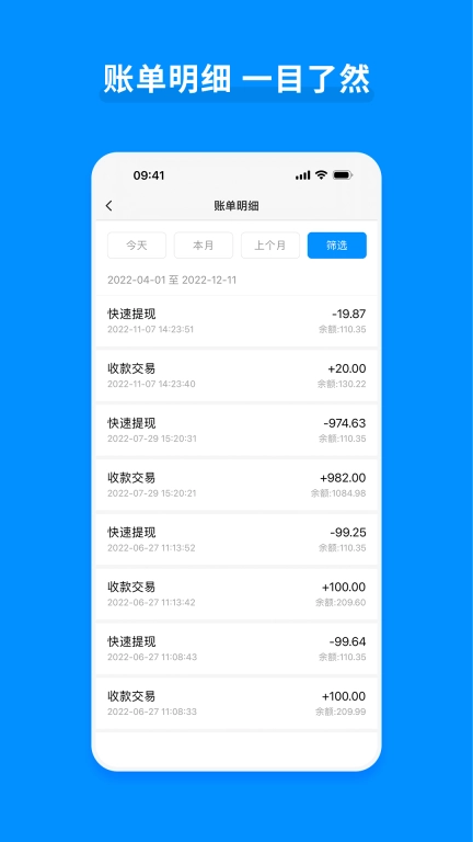 立刷