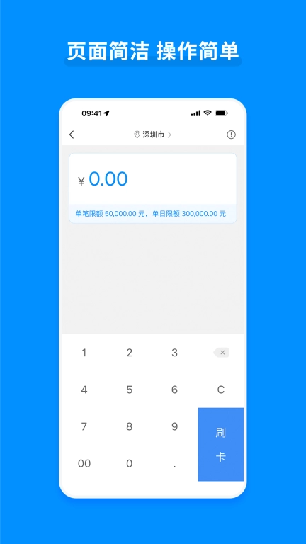 立刷