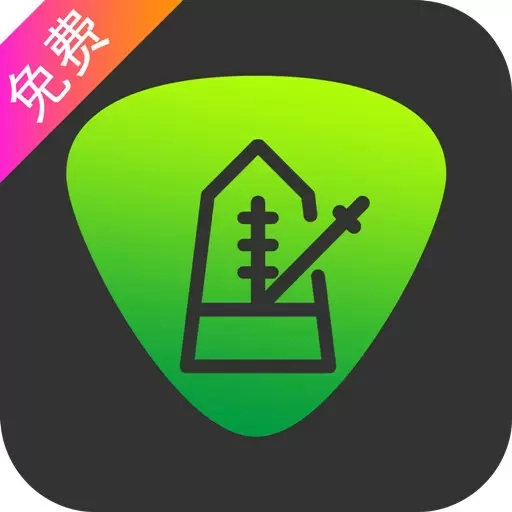 节拍器调音器-超慢跑节拍器