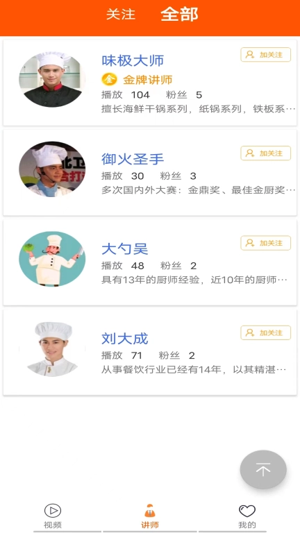 够力讲堂-够力视频经典分析