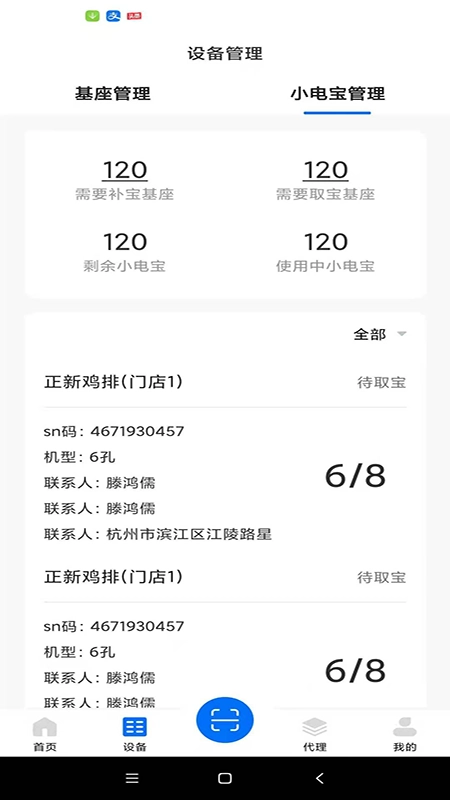 黑蜻蜓