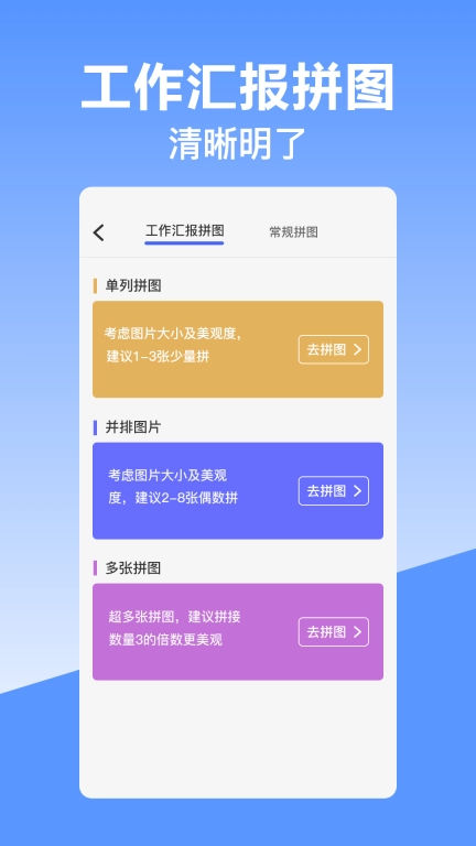 经纬定位相机
