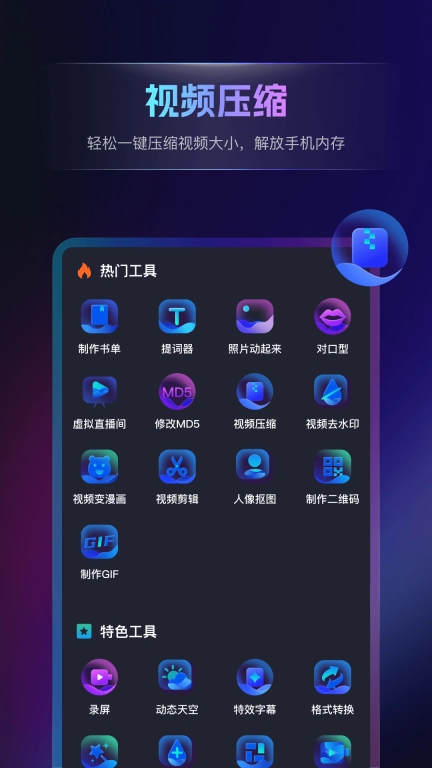 书单视频王-创意视频动态照片