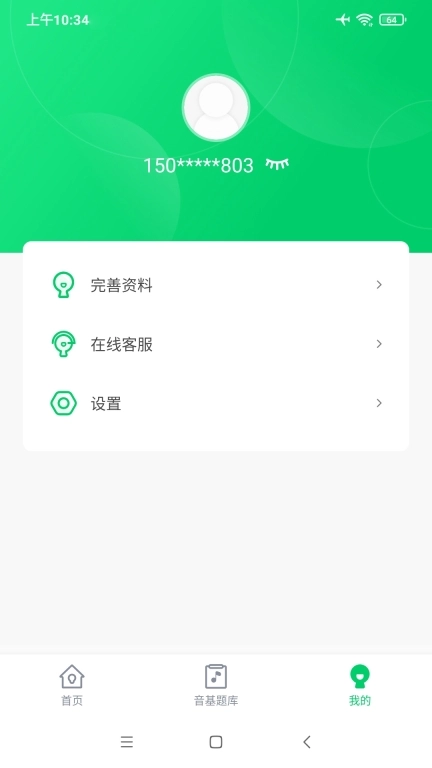 艺术评价