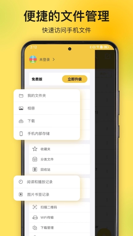 解压专家-文件解压和压缩