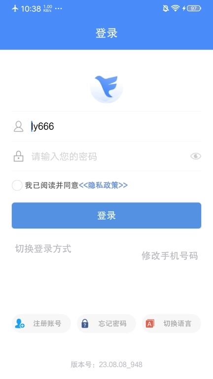 飞鸽互联