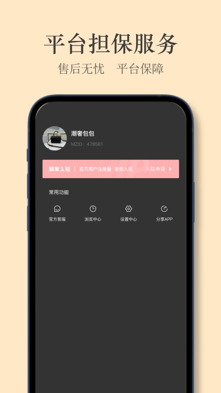 包包网