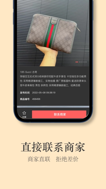 包包网