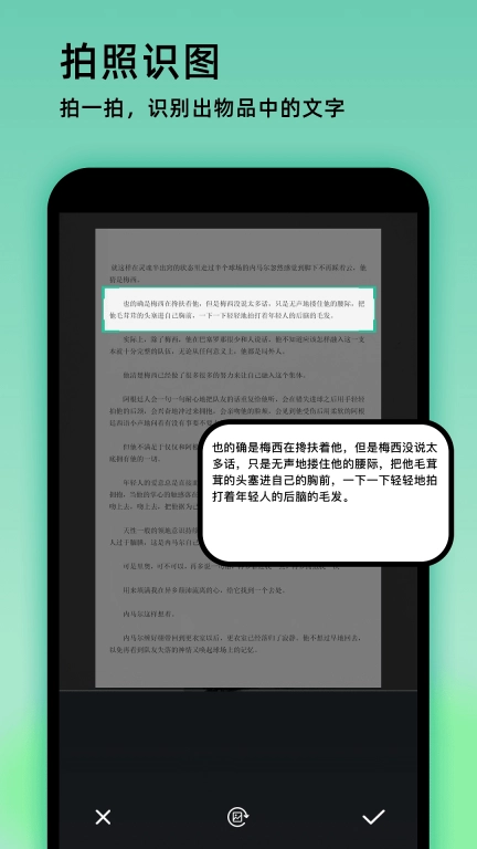 万物识图