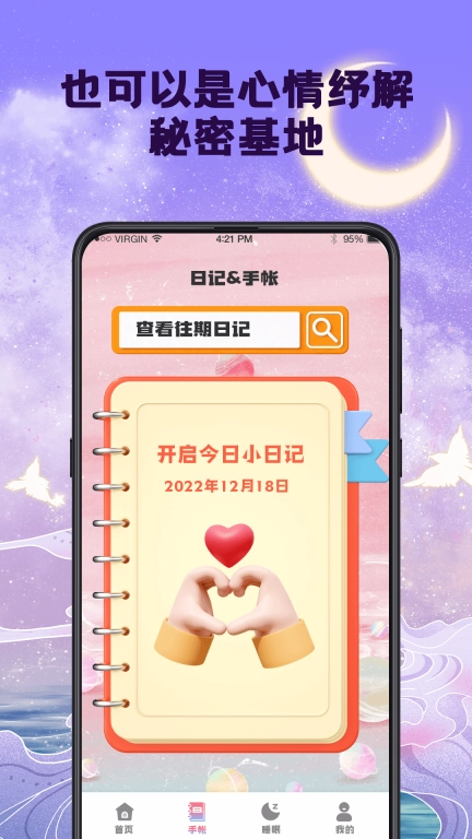 小目标-习惯打卡
