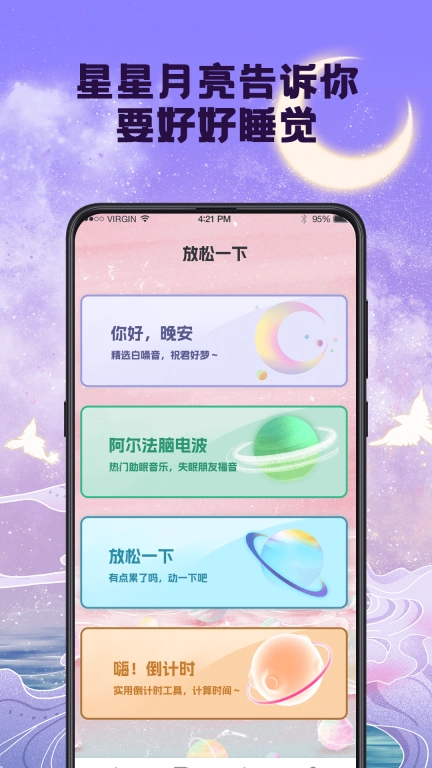 小目标-习惯打卡