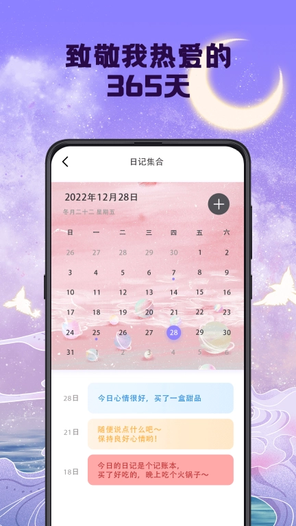小目标-习惯打卡