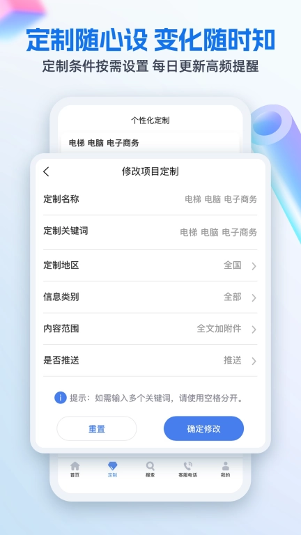 招标网-全国招投标采购信息查询