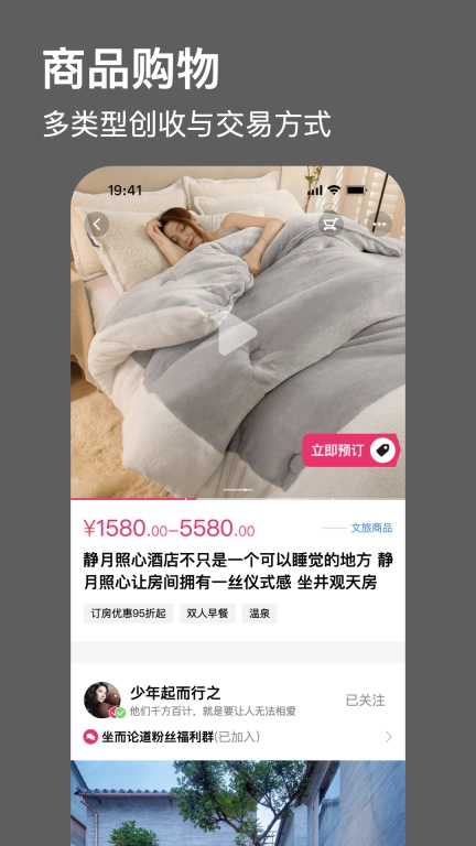 快活-户外活动平台