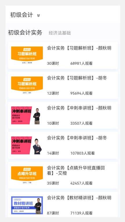 100题库