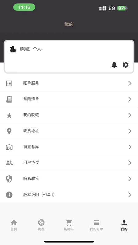 万顺