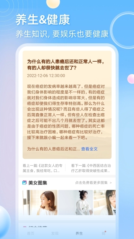 天天追剧