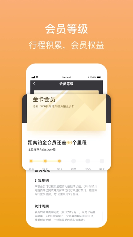 强生致行卓越版