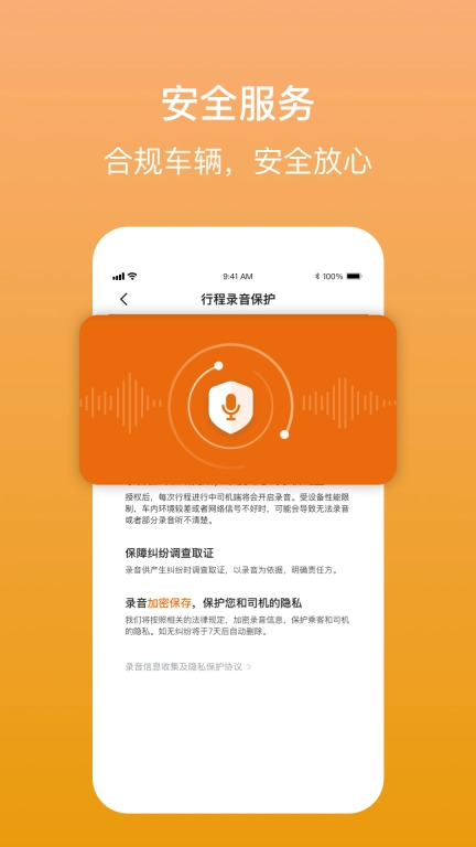 强生致行卓越版