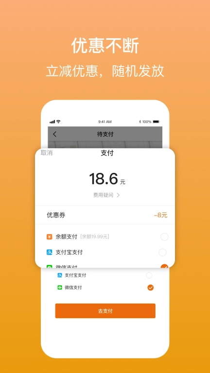 强生致行卓越版