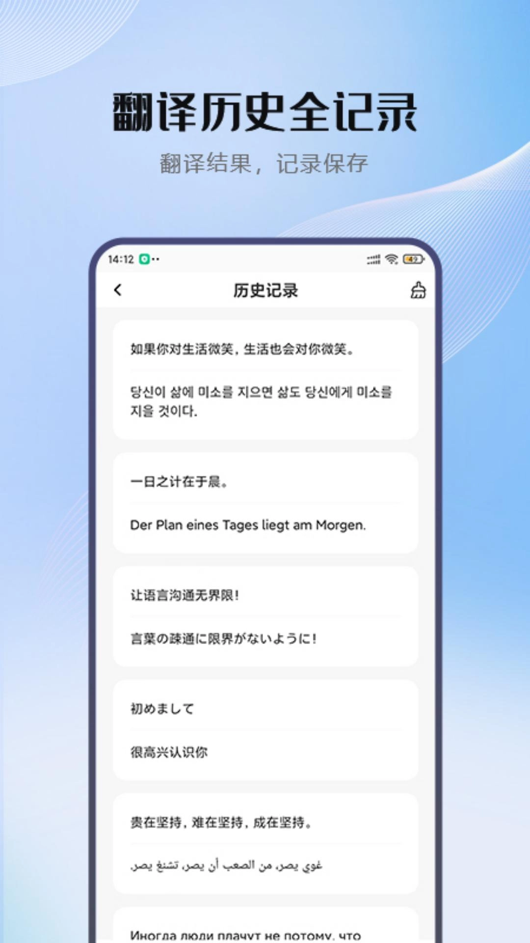 小牛翻译
