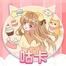 咕卡