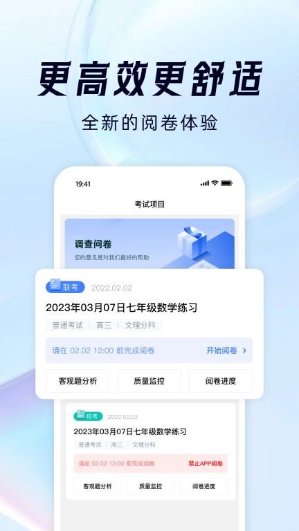 阅小二