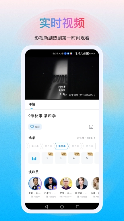 多剧视频