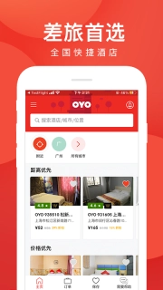 OYO酒店-特价酒店旅游住宿预订