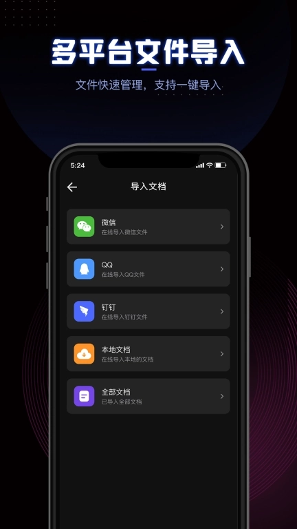 CEB阅读器-CEB转换器reader